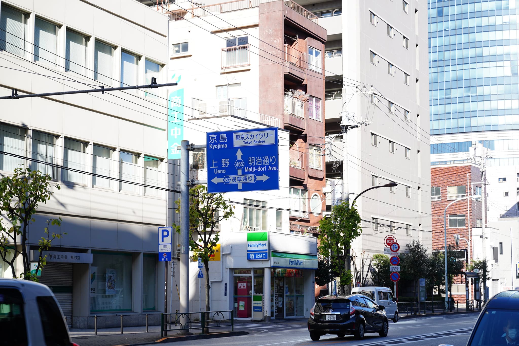 08 12月 24